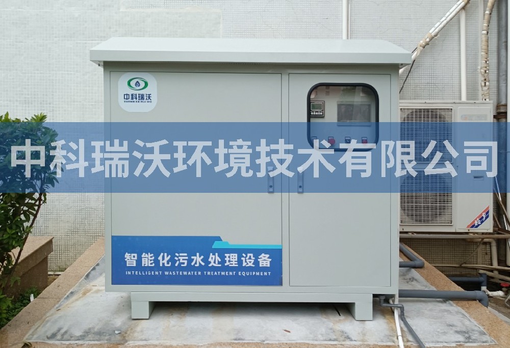 广东省东莞市某中学室外国产美女在线麻豆精品污水处理设备